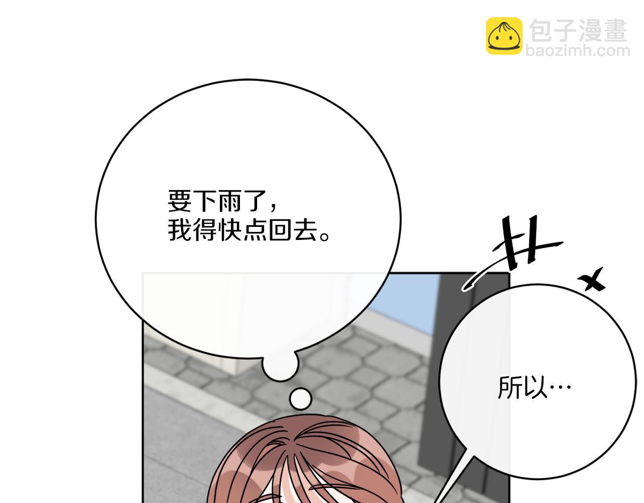 《谢尔顿街97号裁缝铺》第48话 再见了 第21页
