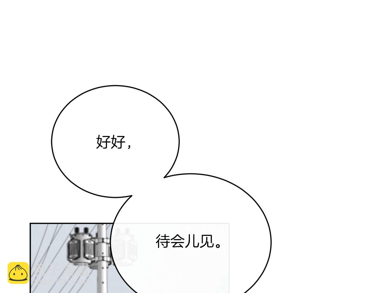 《谢尔顿街97号裁缝铺》第48话 再见了 第23页