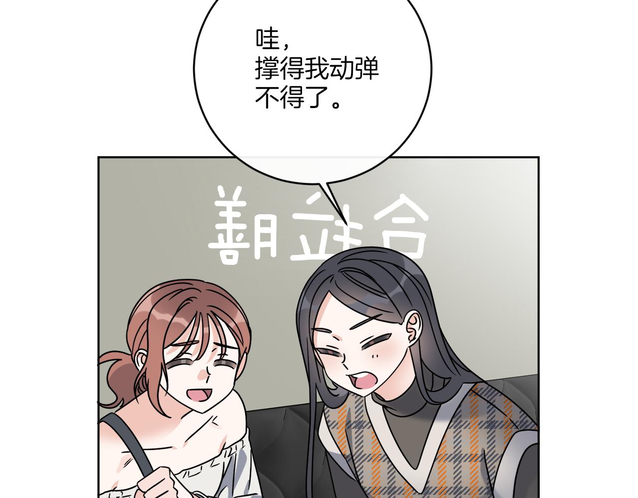 《谢尔顿街97号裁缝铺》第48话 再见了 第34页