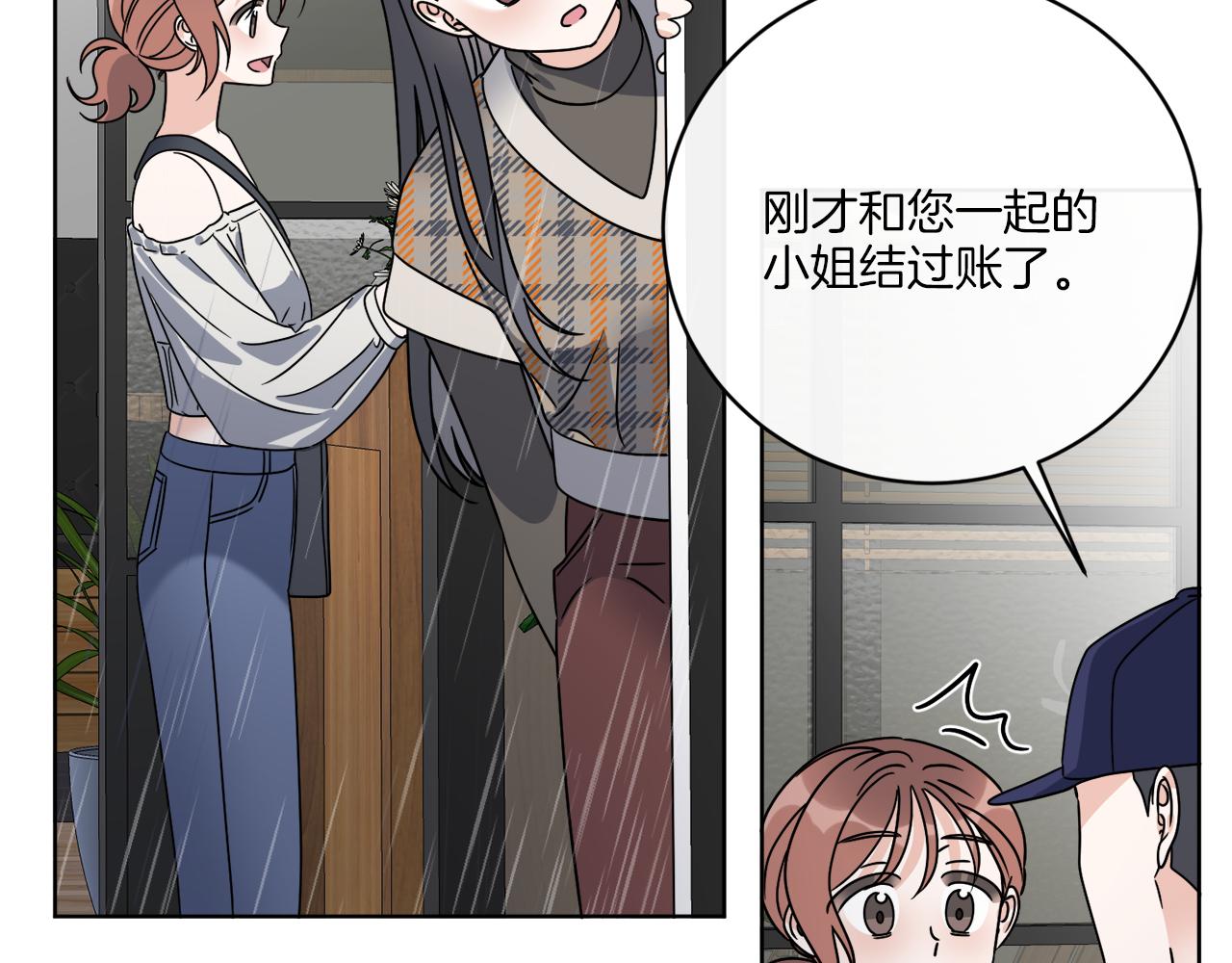 《谢尔顿街97号裁缝铺》第48话 再见了 第37页