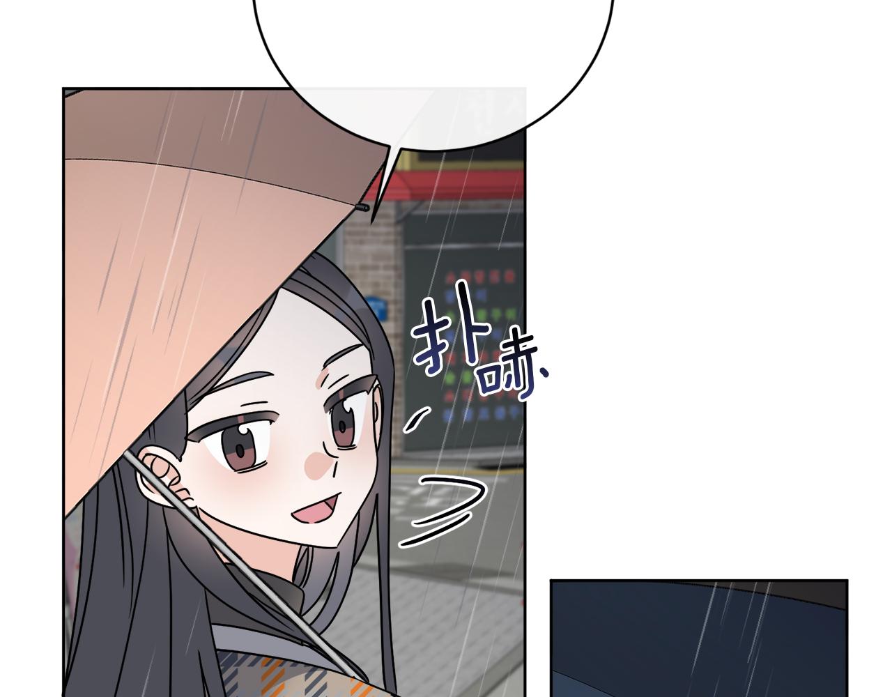 《谢尔顿街97号裁缝铺》第48话 再见了 第42页