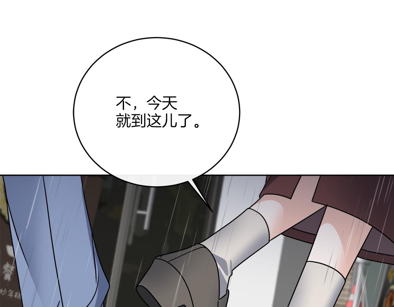 《谢尔顿街97号裁缝铺》第48话 再见了 第45页
