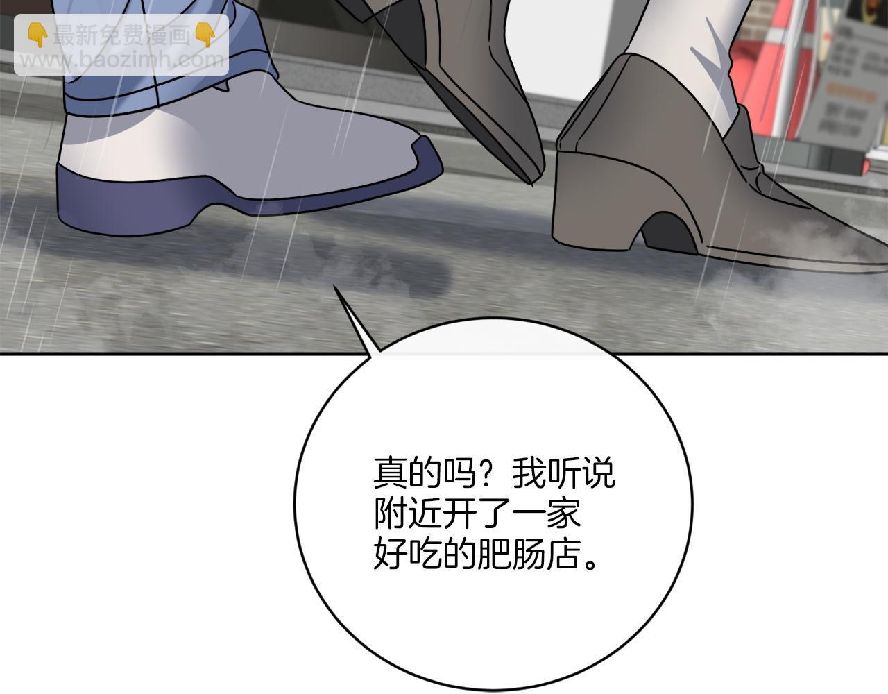《谢尔顿街97号裁缝铺》第48话 再见了 第46页