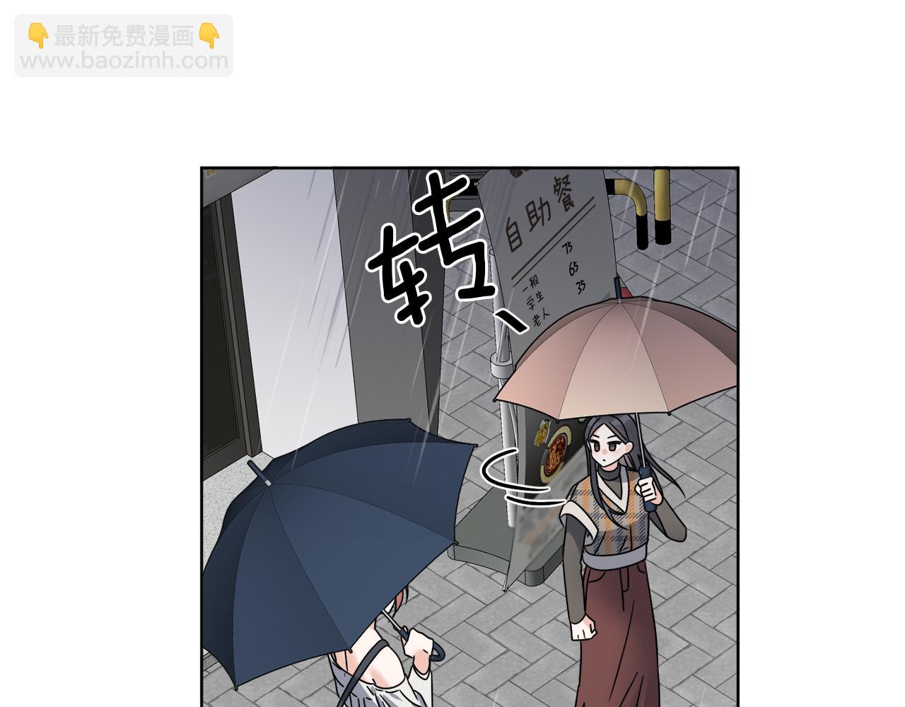 《谢尔顿街97号裁缝铺》第48话 再见了 第48页