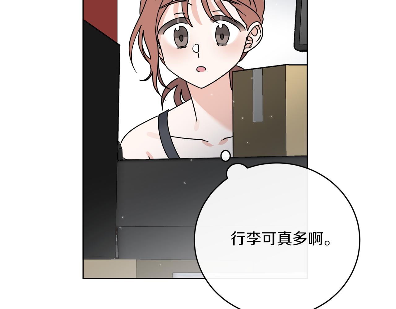 《谢尔顿街97号裁缝铺》第48话 再见了 第4页