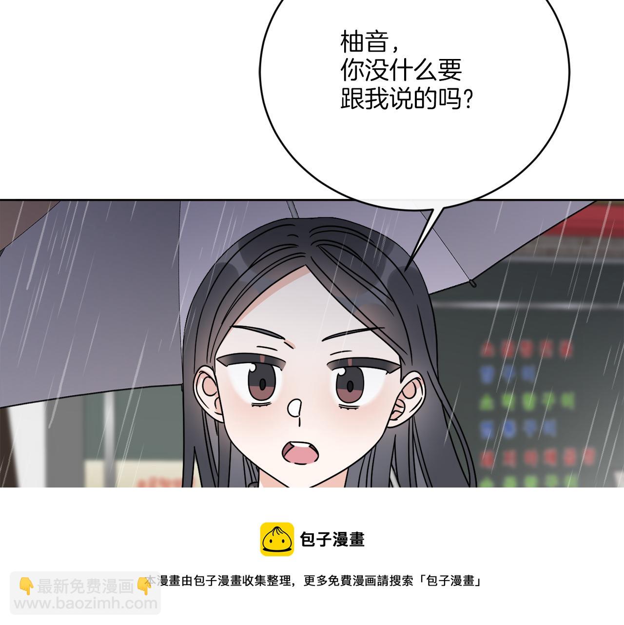 《谢尔顿街97号裁缝铺》第48话 再见了 第50页