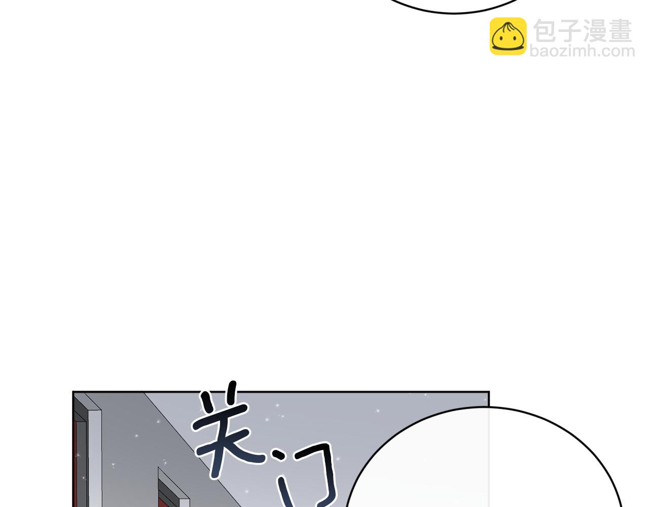 《谢尔顿街97号裁缝铺》第48话 再见了 第5页