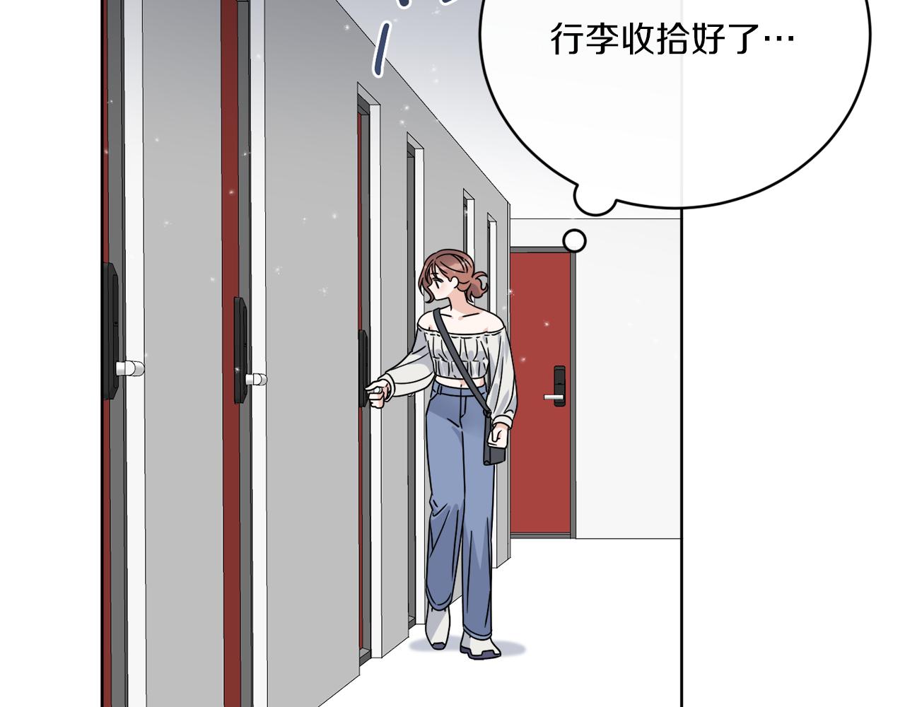 《谢尔顿街97号裁缝铺》第48话 再见了 第6页