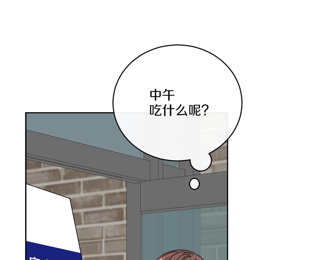 《谢尔顿街97号裁缝铺》第48话 再见了 第8页