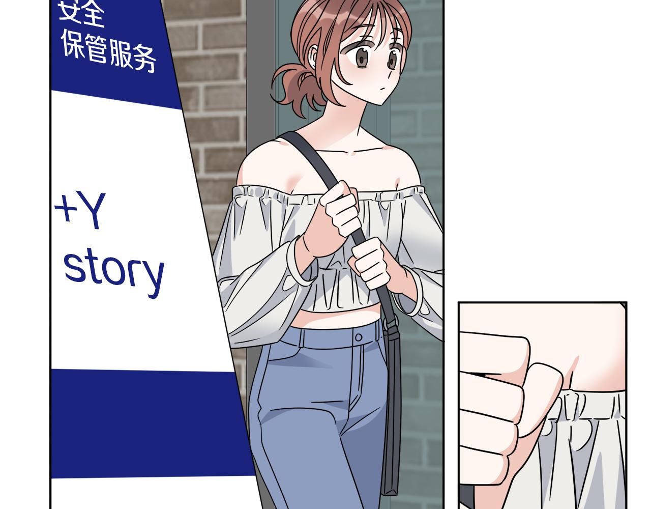 《谢尔顿街97号裁缝铺》第48话 再见了 第9页