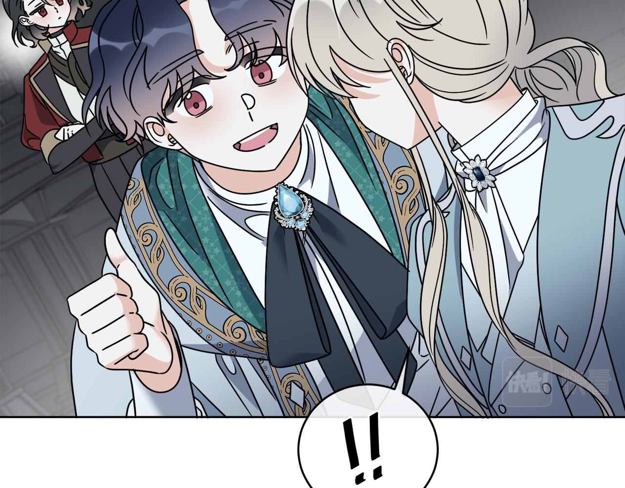 《谢尔顿街97号裁缝铺》第45话 回到原来的世界 第10页