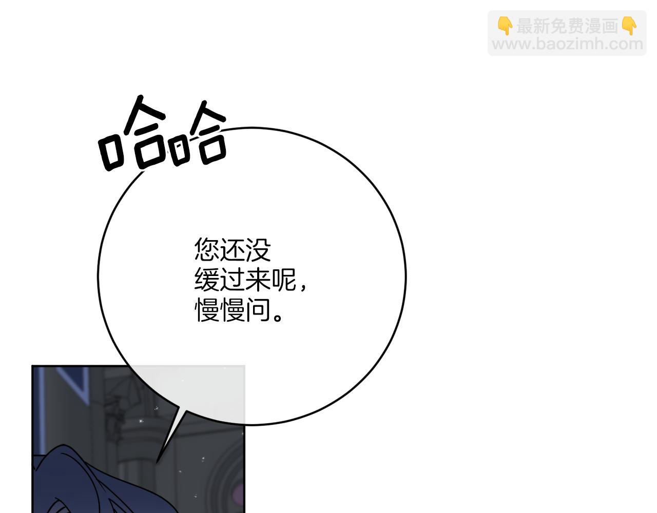 《谢尔顿街97号裁缝铺》第45话 回到原来的世界 第14页