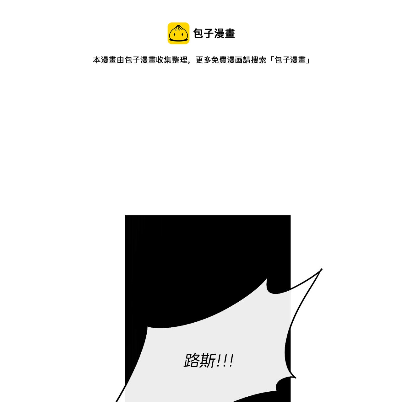 《谢尔顿街97号裁缝铺》第45话 回到原来的世界 第1页