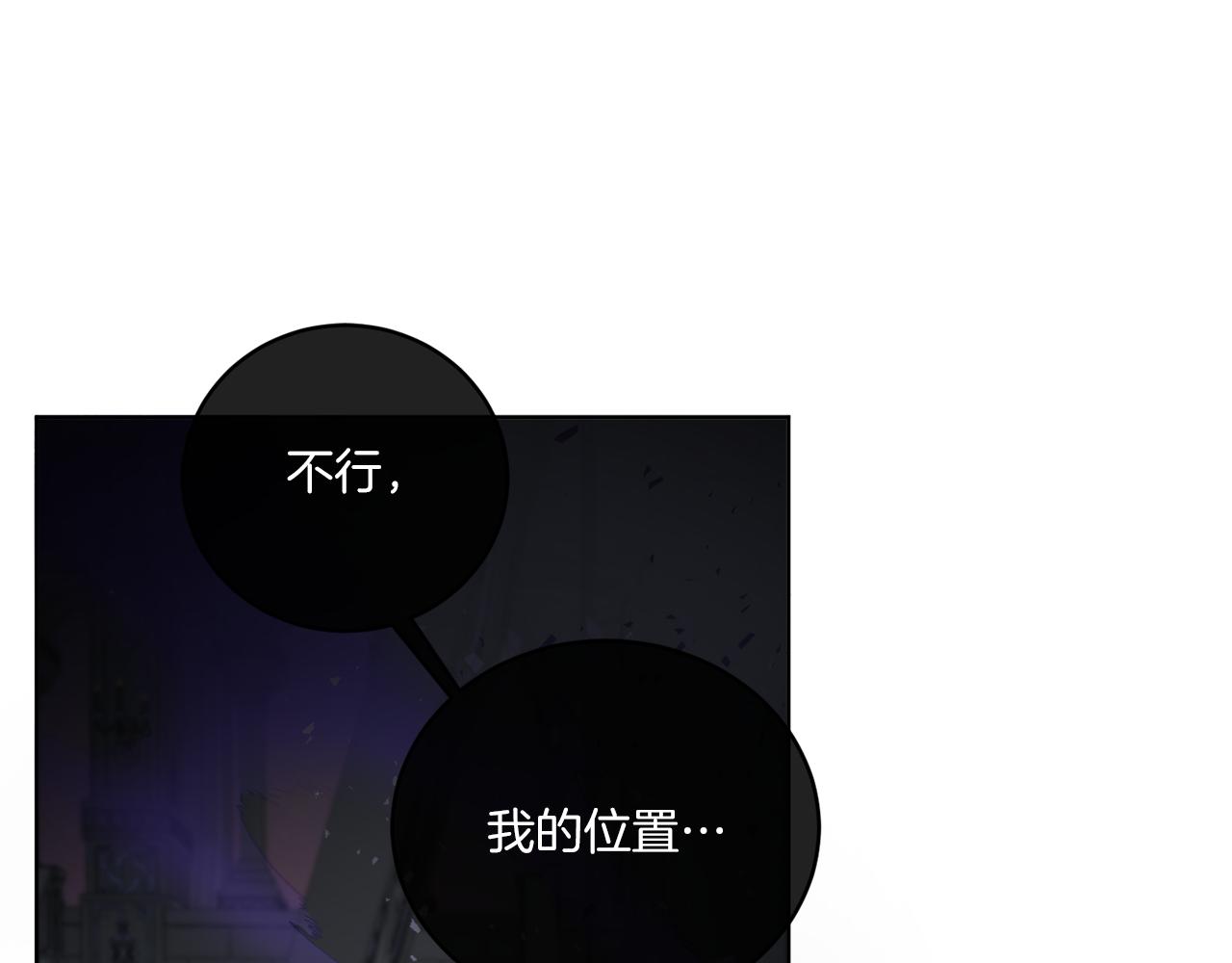 《谢尔顿街97号裁缝铺》第45话 回到原来的世界 第21页