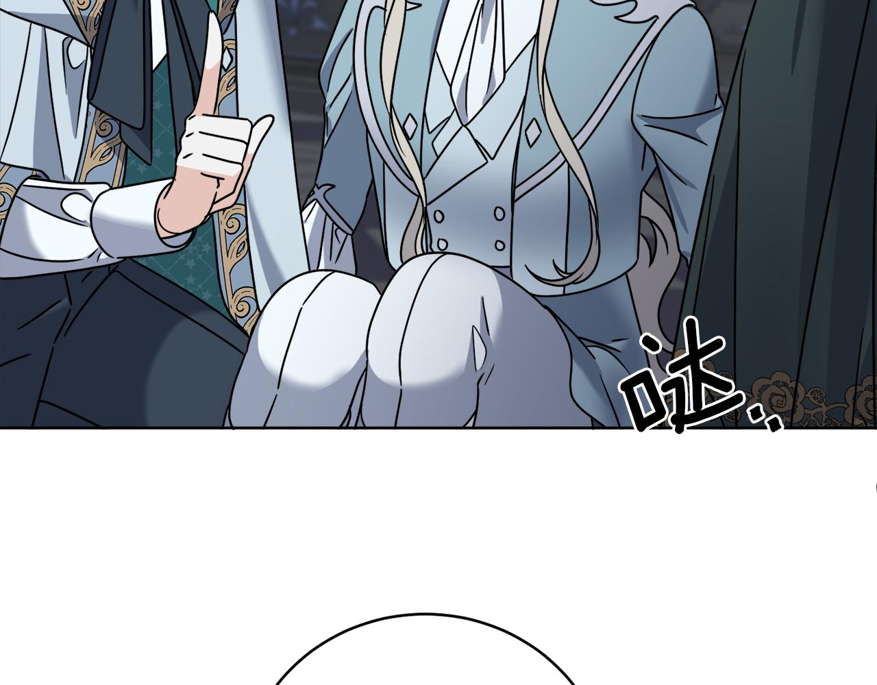《谢尔顿街97号裁缝铺》第45话 回到原来的世界 第26页