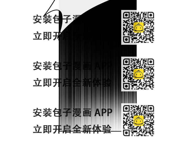 《谢尔顿街97号裁缝铺》第45话 回到原来的世界 第2页
