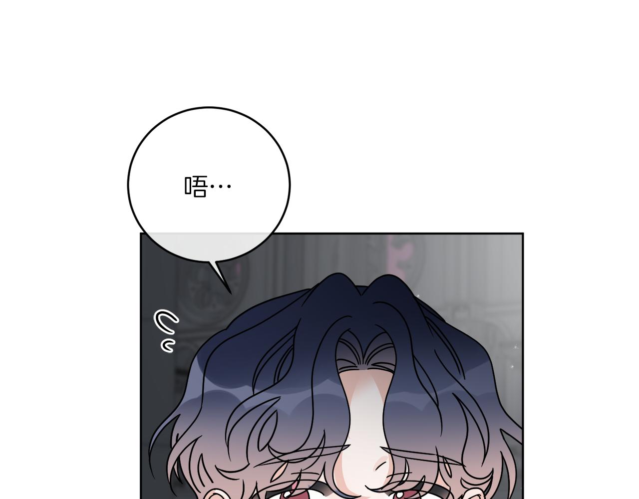 《谢尔顿街97号裁缝铺》第45话 回到原来的世界 第36页