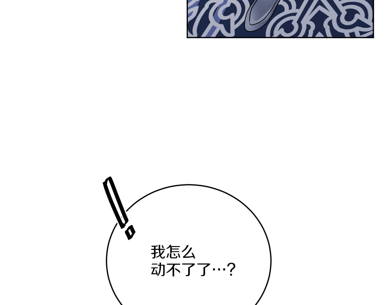 《谢尔顿街97号裁缝铺》第45话 回到原来的世界 第42页