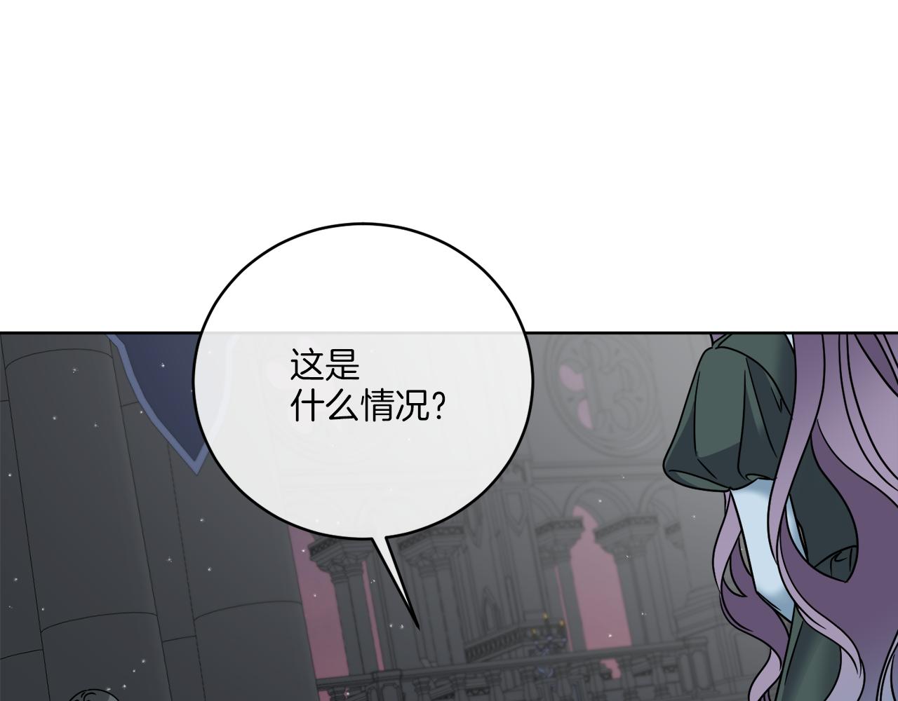 《谢尔顿街97号裁缝铺》第45话 回到原来的世界 第45页