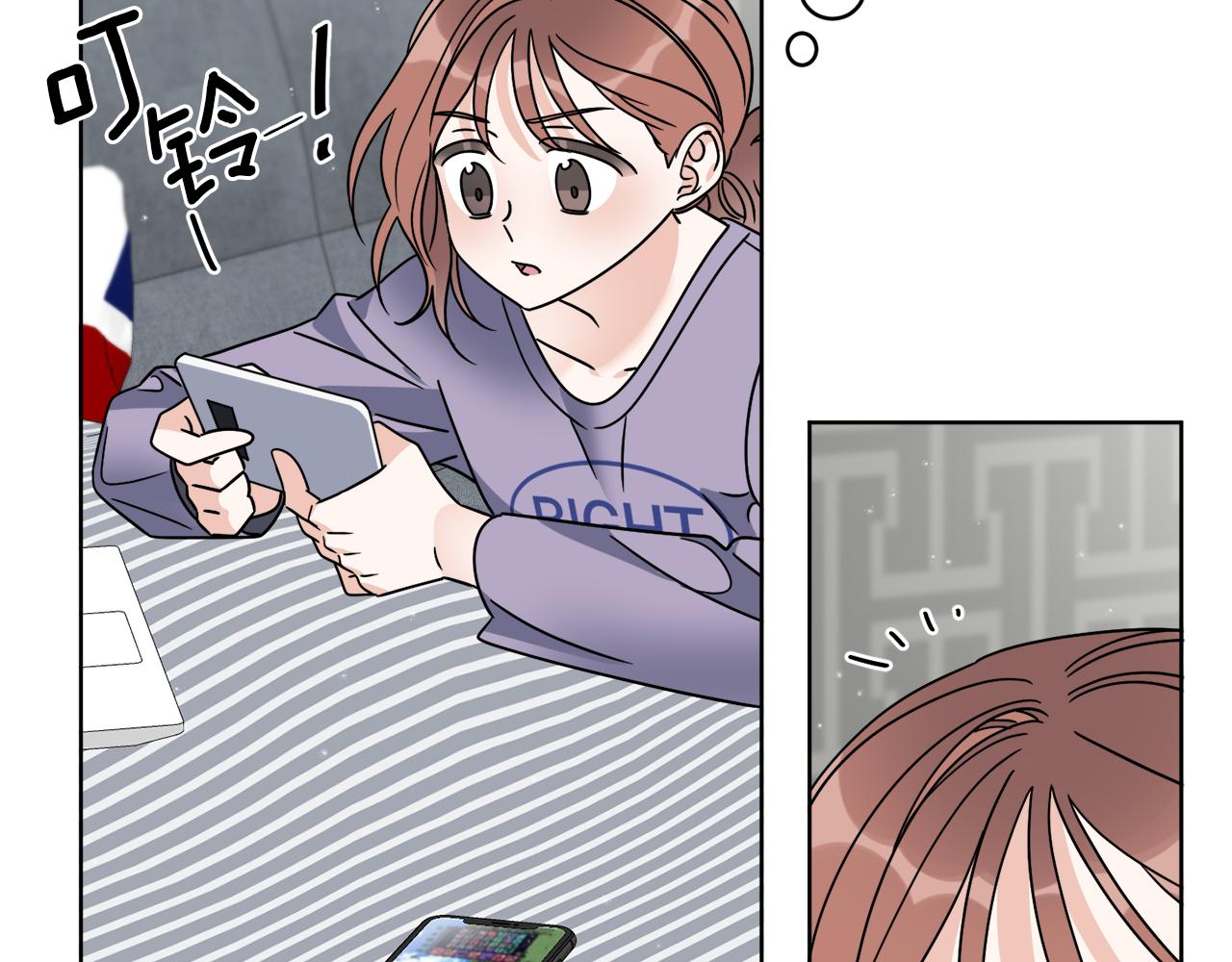 《谢尔顿街97号裁缝铺》第47话 担心 第11页