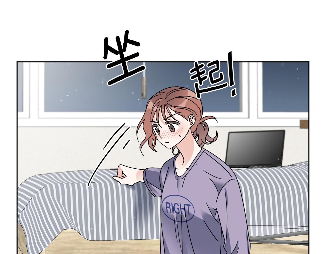 《谢尔顿街97号裁缝铺》第47话 担心 第35页