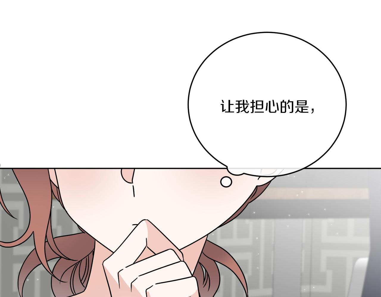 《谢尔顿街97号裁缝铺》第47话 担心 第41页