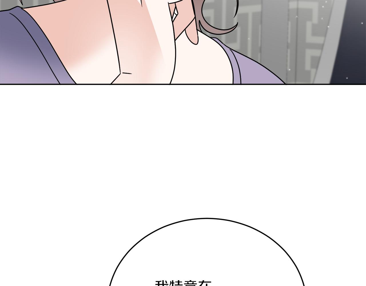 《谢尔顿街97号裁缝铺》第47话 担心 第42页