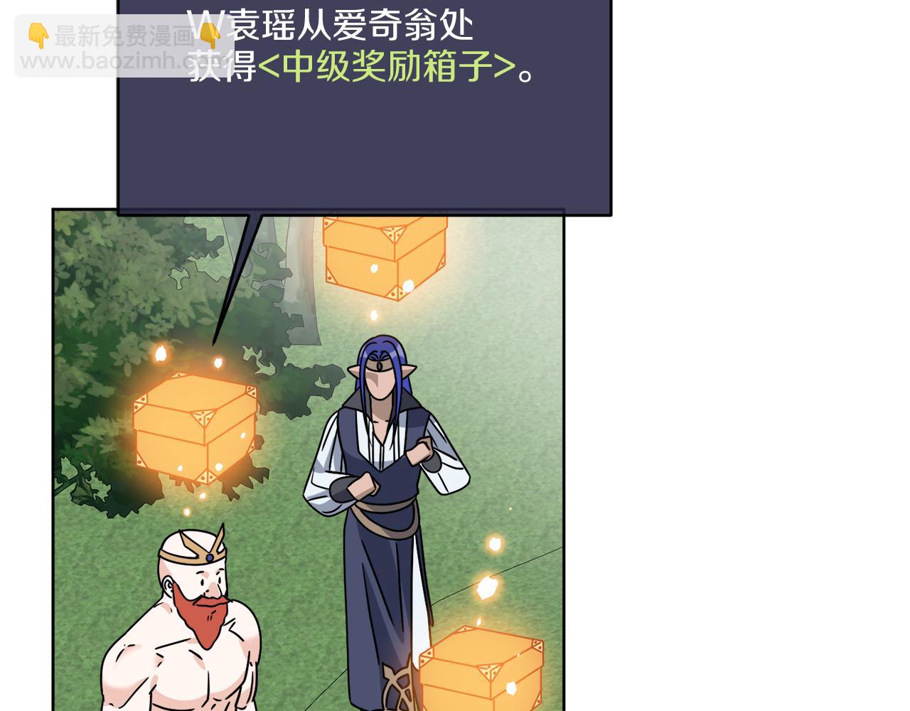 《谢尔顿街97号裁缝铺》第47话 担心 第5页