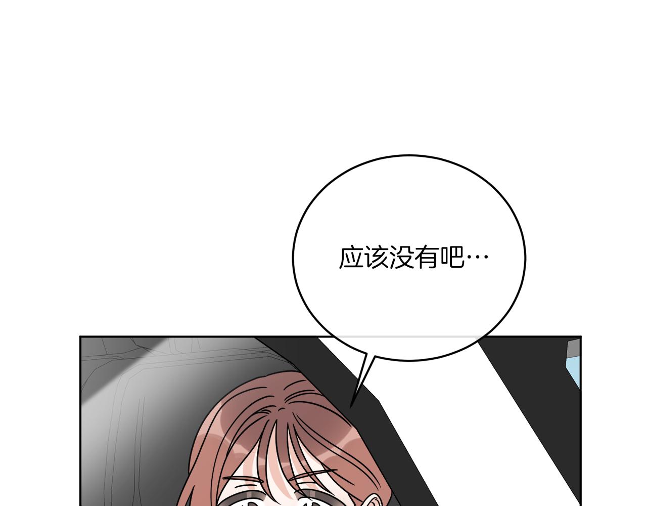 《谢尔顿街97号裁缝铺》第46话 我要回去 第13页