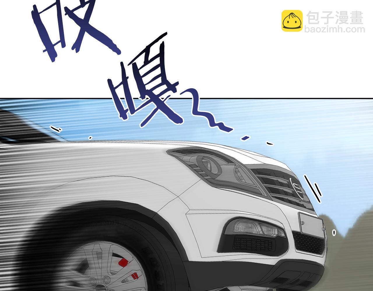 《谢尔顿街97号裁缝铺》第46话 我要回去 第15页