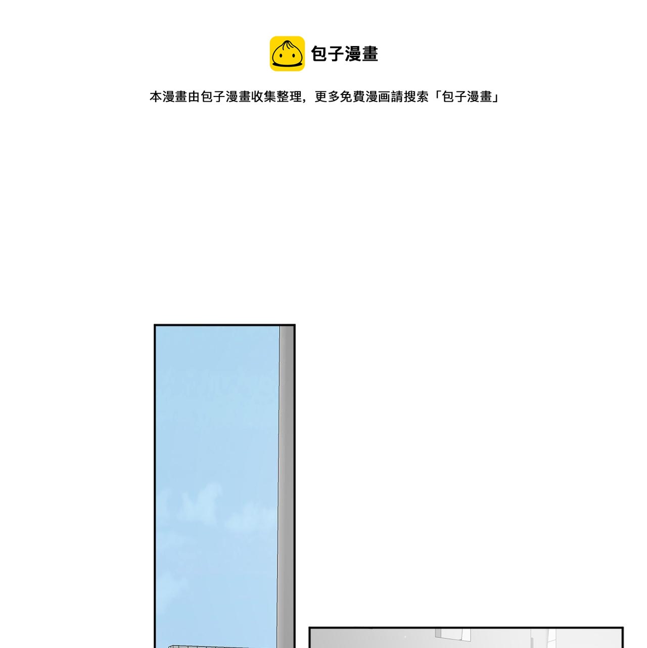 《谢尔顿街97号裁缝铺》第46话 我要回去 第1页