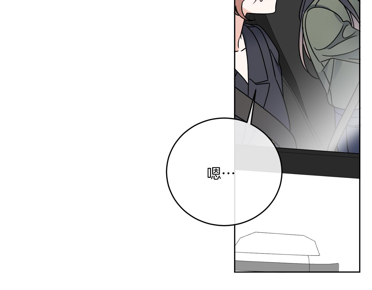 《谢尔顿街97号裁缝铺》第46话 我要回去 第20页