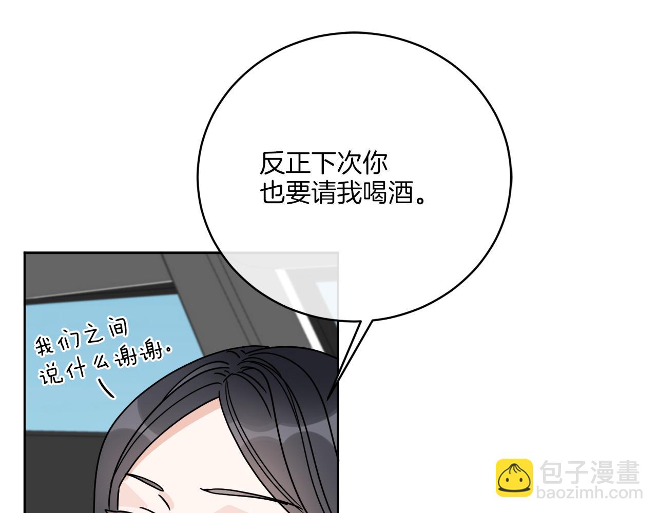 《谢尔顿街97号裁缝铺》第46话 我要回去 第24页