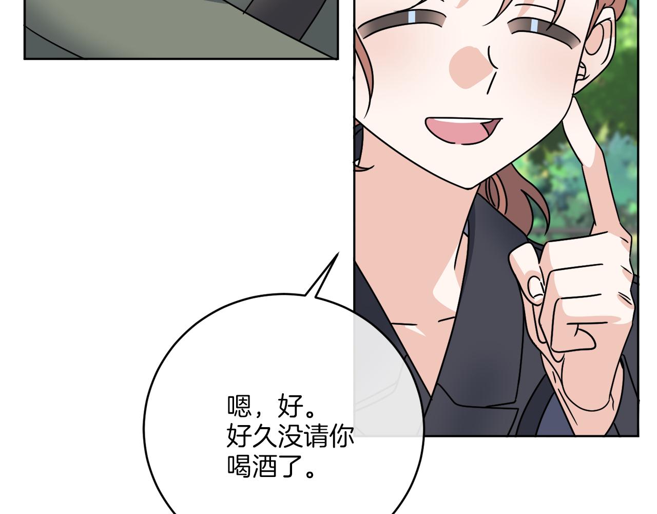 《谢尔顿街97号裁缝铺》第46话 我要回去 第26页