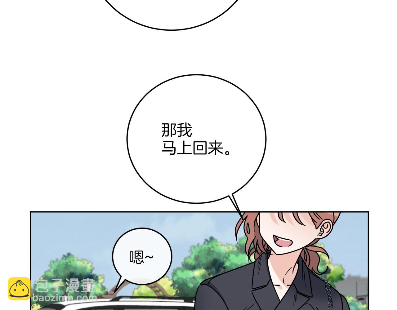 《谢尔顿街97号裁缝铺》第46话 我要回去 第27页