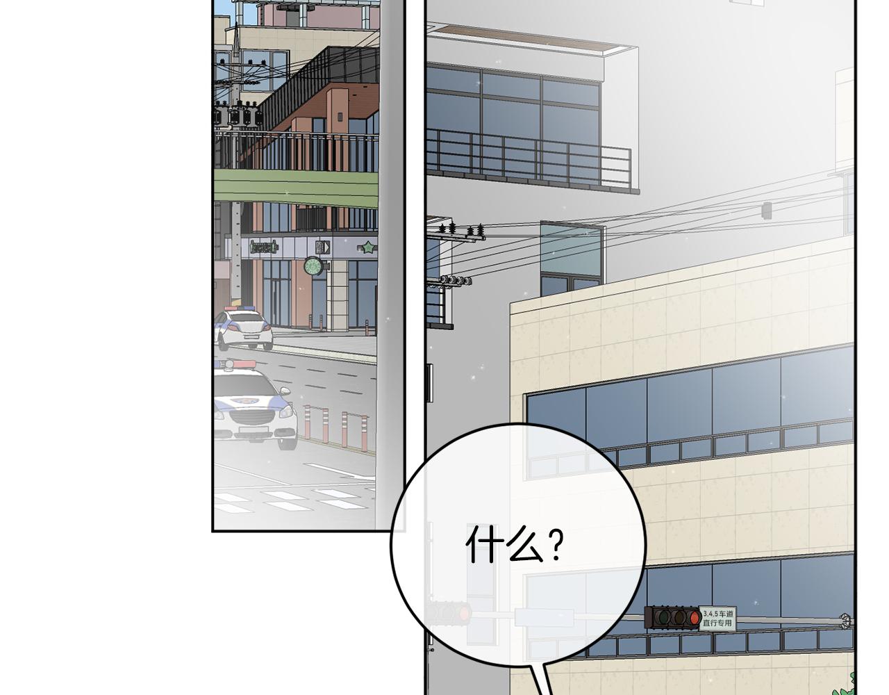 《谢尔顿街97号裁缝铺》第46话 我要回去 第2页