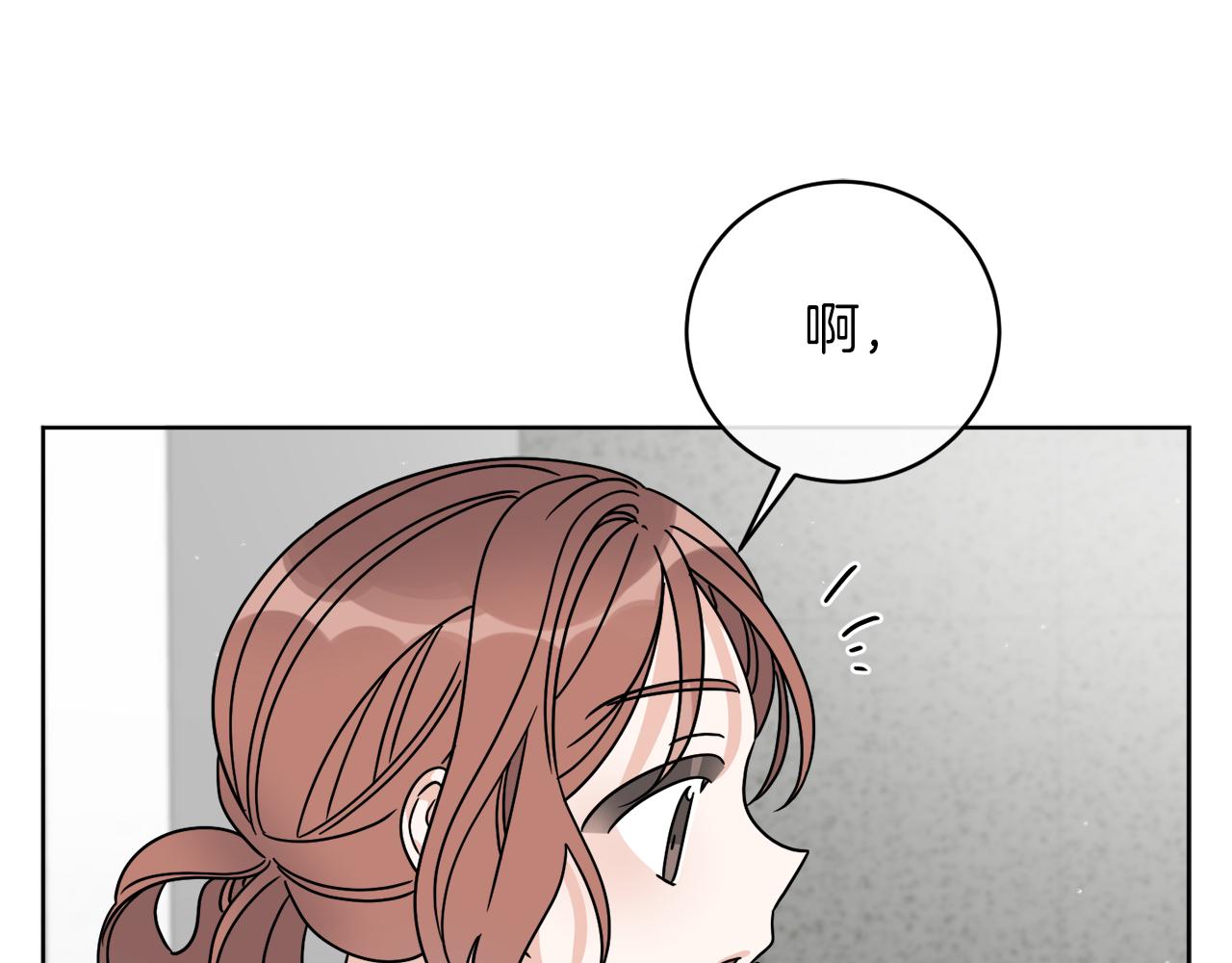 《谢尔顿街97号裁缝铺》第46话 我要回去 第40页