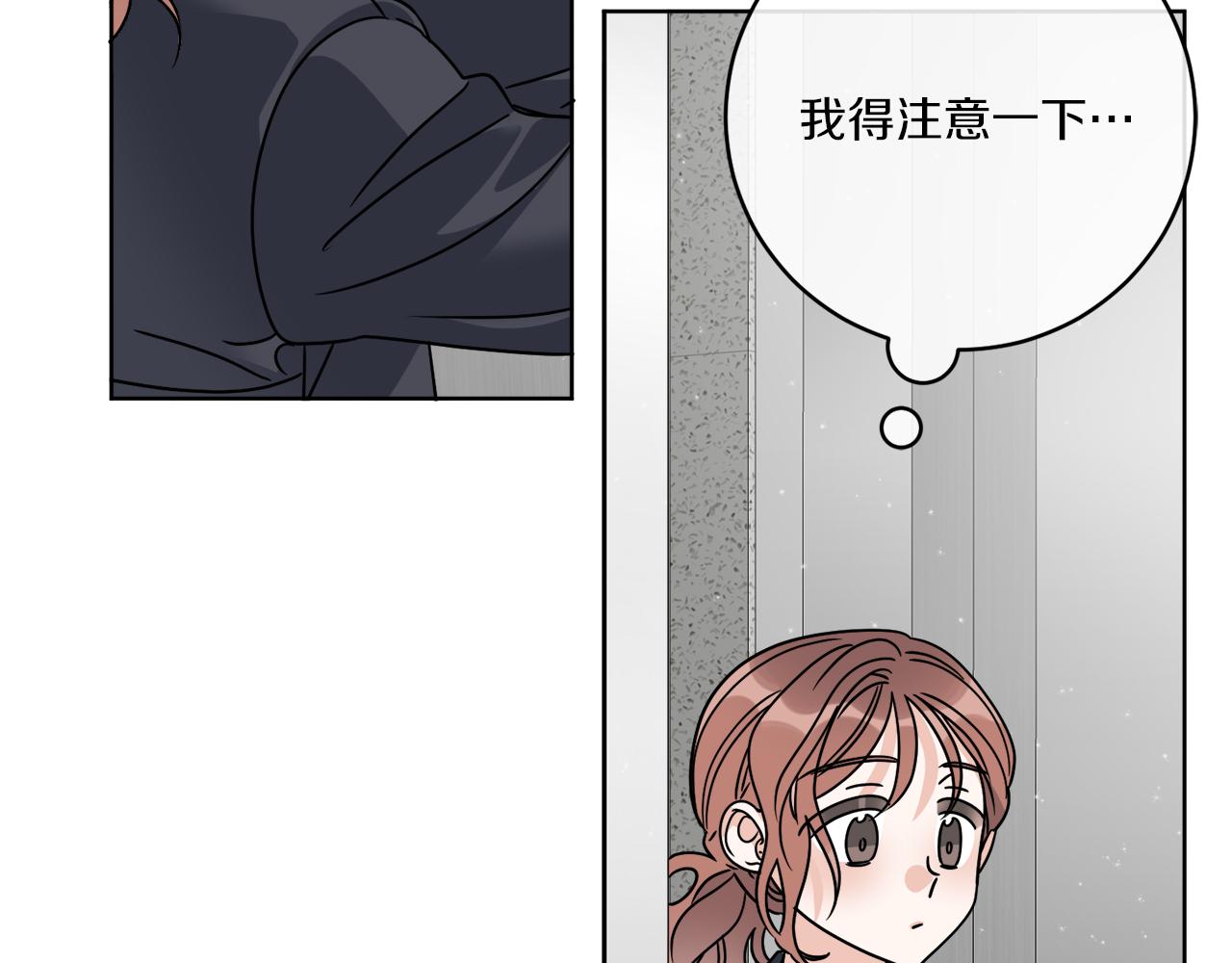 《谢尔顿街97号裁缝铺》第46话 我要回去 第44页