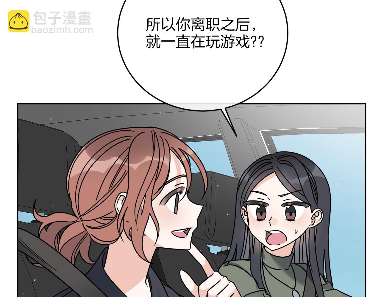 《谢尔顿街97号裁缝铺》第46话 我要回去 第4页