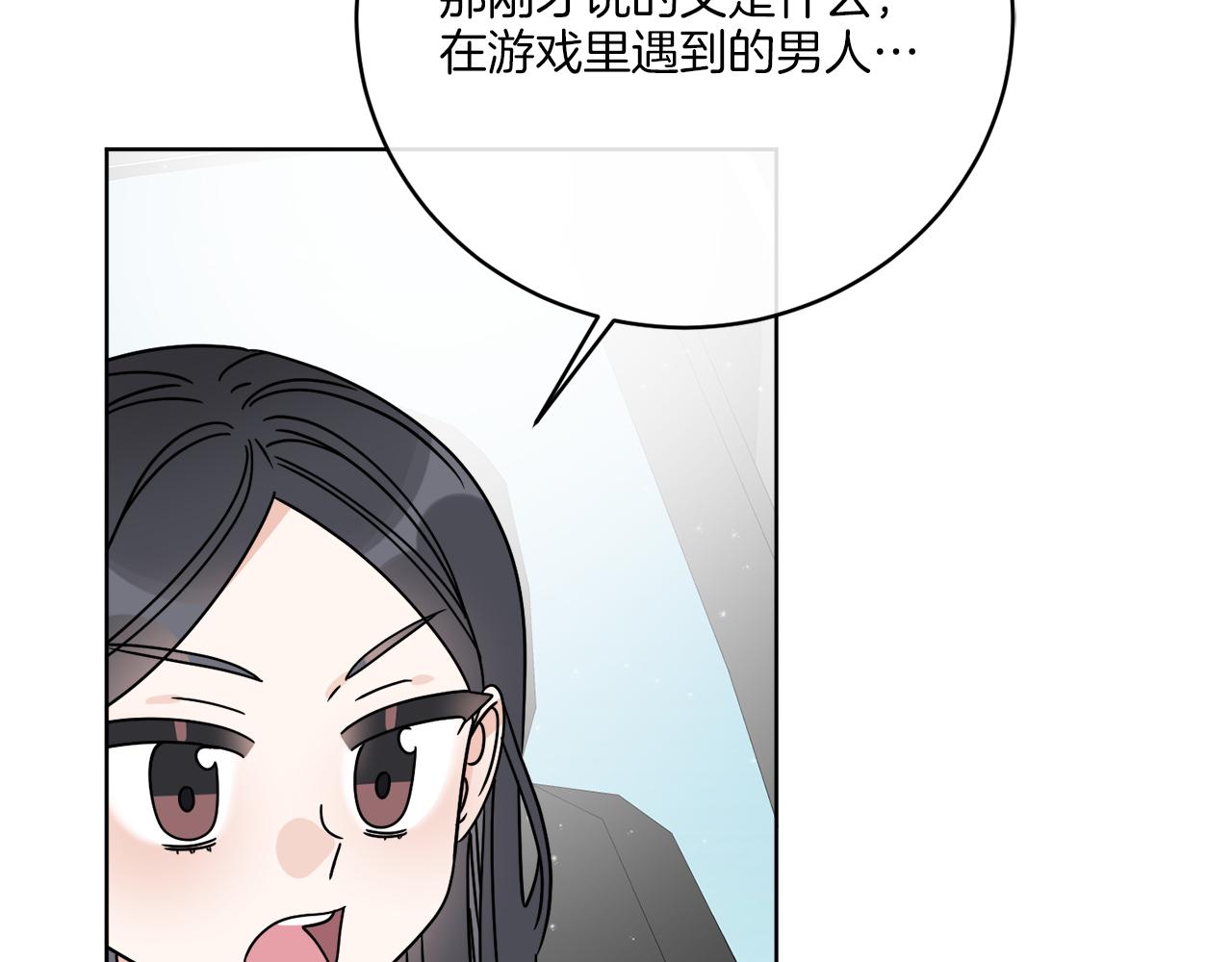 《谢尔顿街97号裁缝铺》第46话 我要回去 第6页