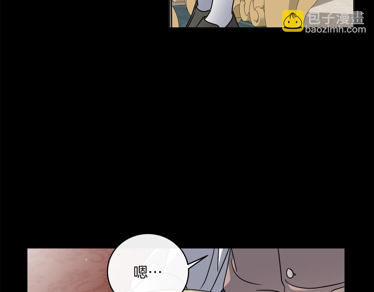 《谢尔顿街97号裁缝铺》第51话 破旧的魔塔 第16页