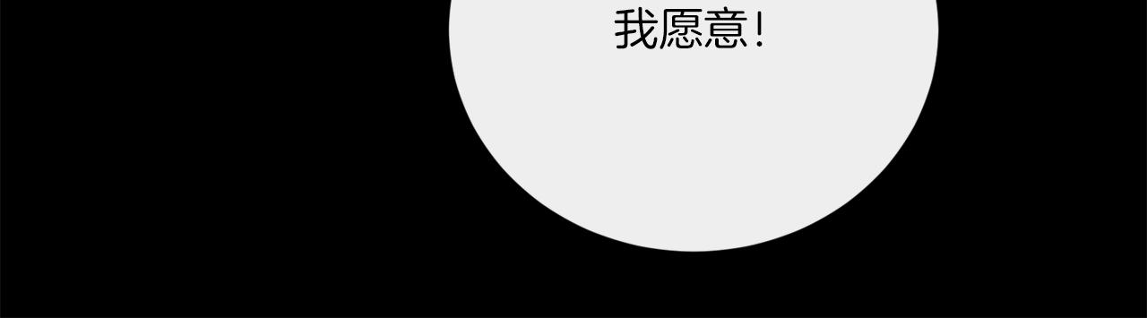 《谢尔顿街97号裁缝铺》第51话 破旧的魔塔 第20页