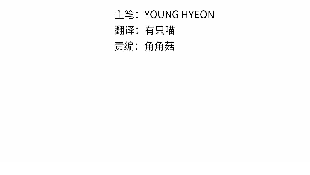 《谢尔顿街97号裁缝铺》第51话 破旧的魔塔 第25页