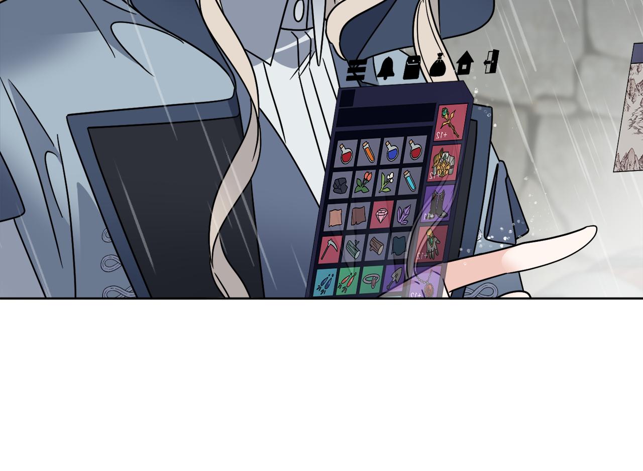 《谢尔顿街97号裁缝铺》第51话 破旧的魔塔 第30页