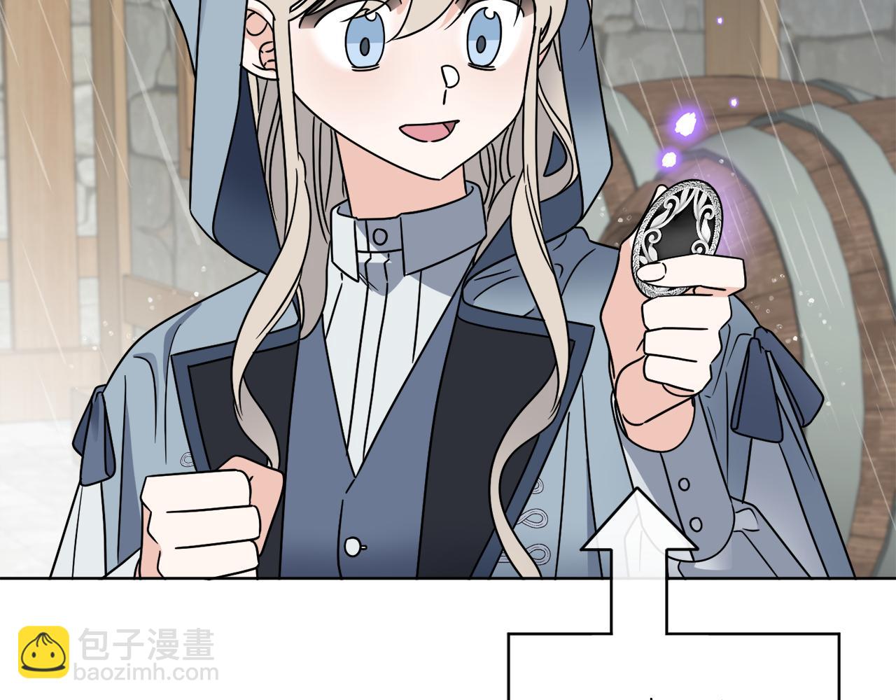 《谢尔顿街97号裁缝铺》第51话 破旧的魔塔 第39页
