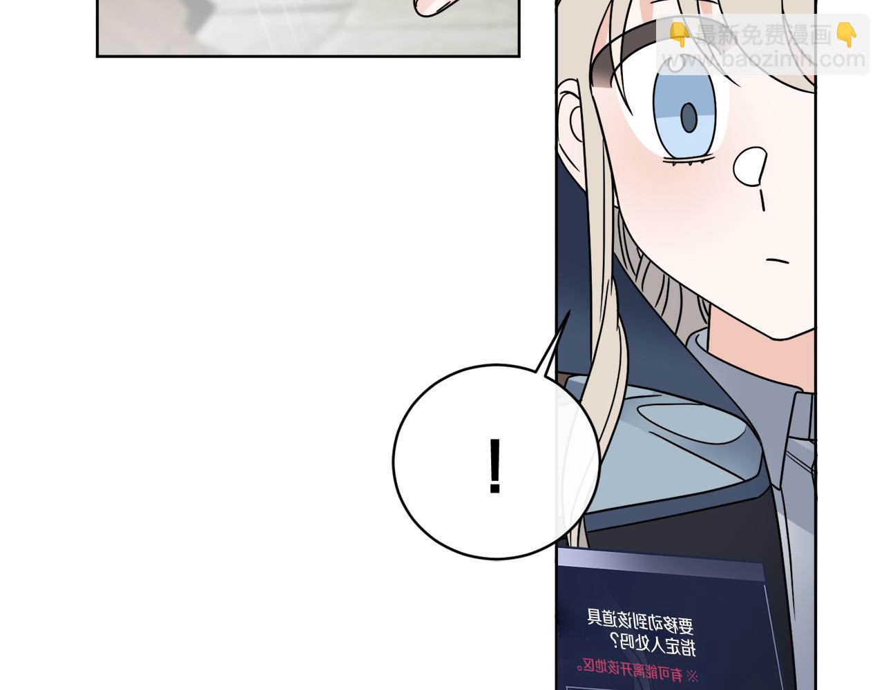《谢尔顿街97号裁缝铺》第51话 破旧的魔塔 第42页