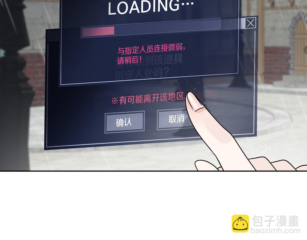 《谢尔顿街97号裁缝铺》第51话 破旧的魔塔 第44页