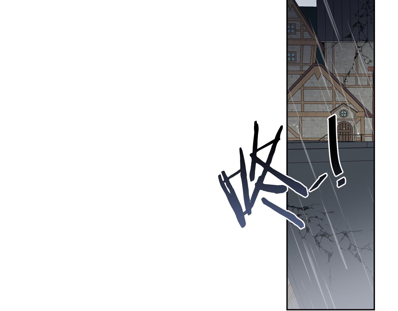 《谢尔顿街97号裁缝铺》第51话 破旧的魔塔 第48页