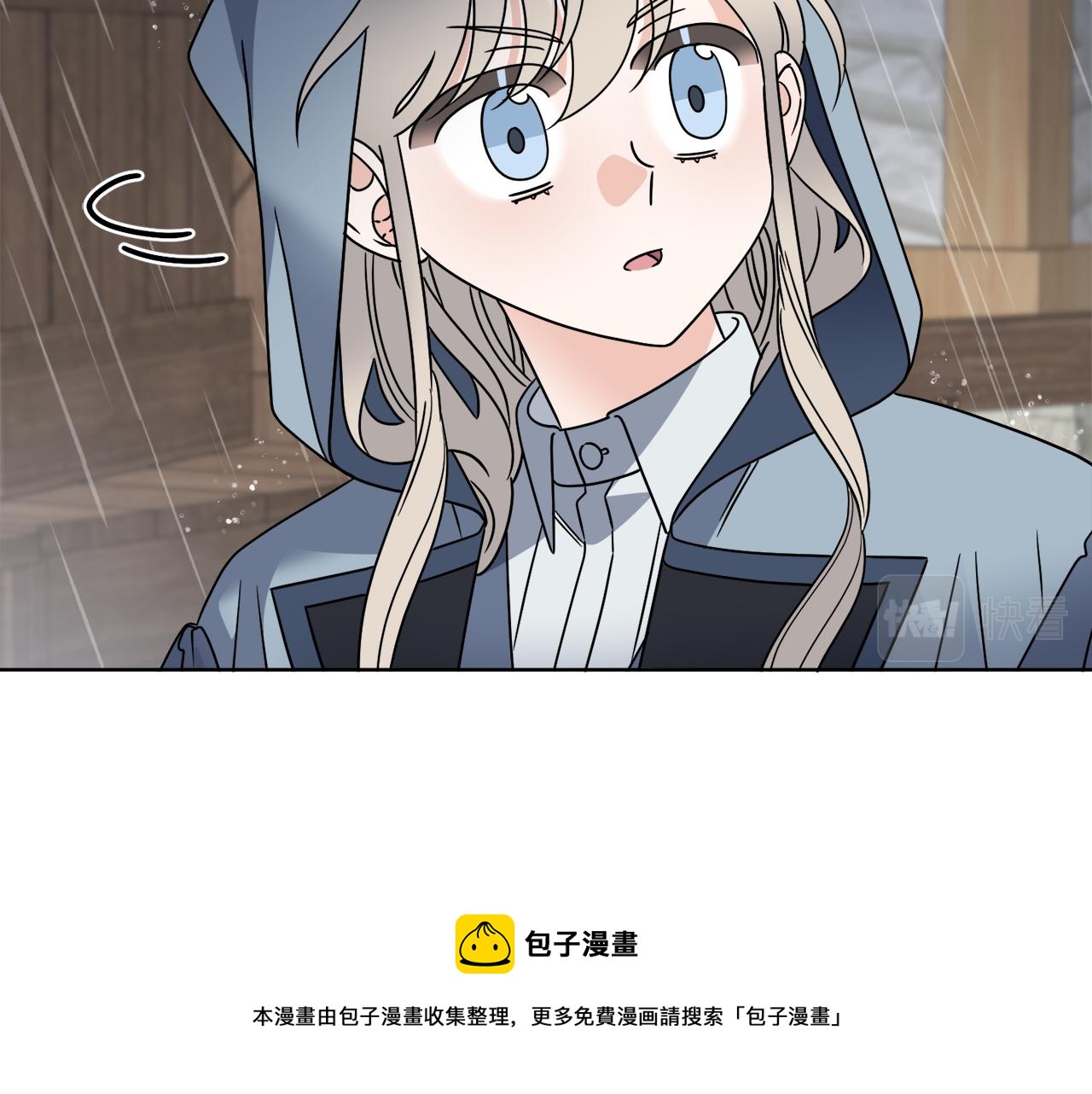 《谢尔顿街97号裁缝铺》第51话 破旧的魔塔 第50页