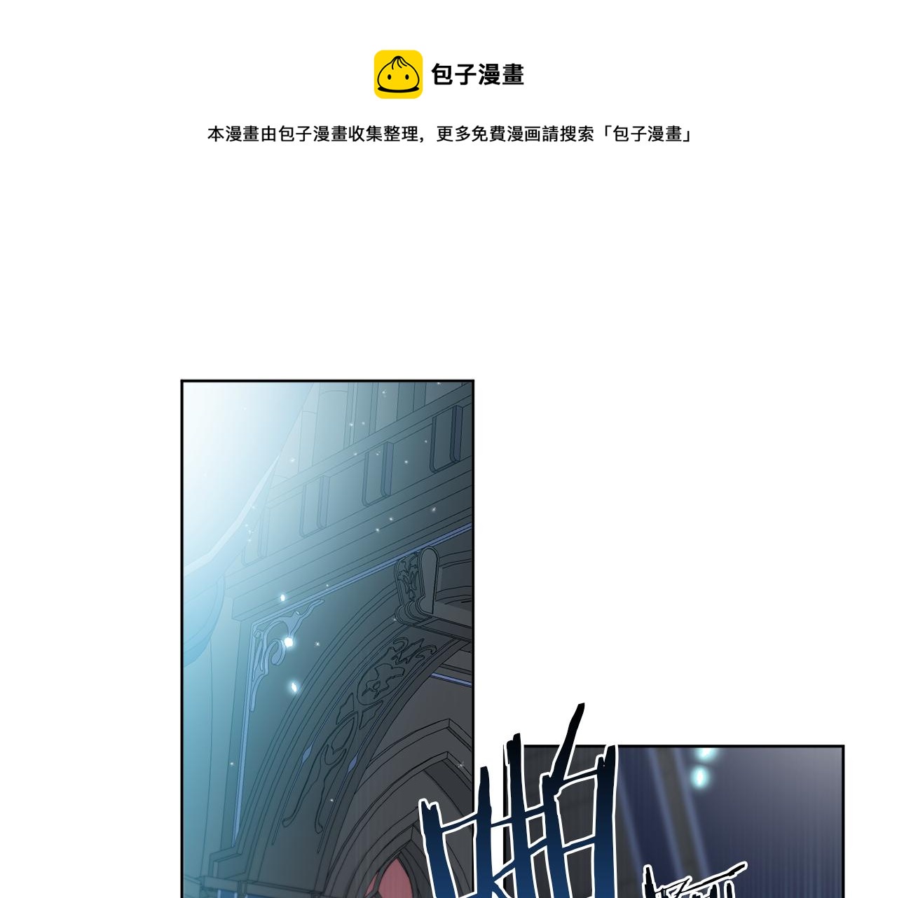 《谢尔顿街97号裁缝铺》第49话 帝国巨变 第1页